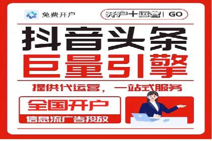 不同行业的信息流竞价策略及成功案例