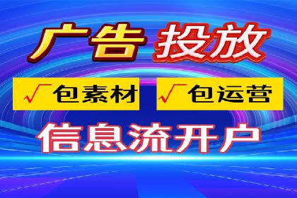 信息流广告优化实战：案例分享与效果分析