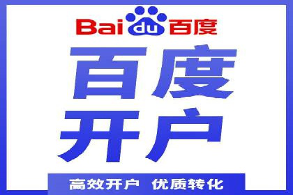 信息流广告的定向与优化——XX公司成功案例分享