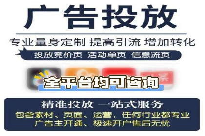 百度信息流广告开户：看这家企业如何抓住机遇