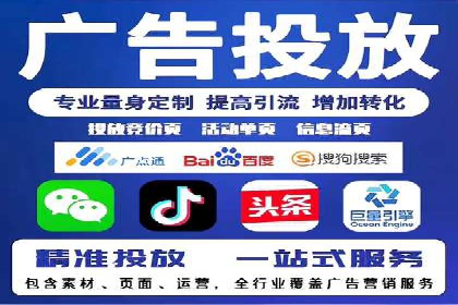 百度推广代运营的成效评估与持续优化